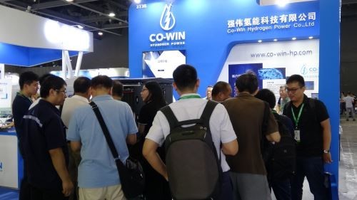 Our company will participate in the 2019 Guangzhou International hydrogen energy and fuel cell vehicle and hydrogenation station equipment exhibition